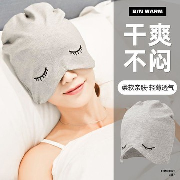 🔥臺灣出貨🔥【純棉透氣單層空調睡帽】男女防風防吹頭套｜輕薄柔軟｜可調節彈性頭圍｜全棉親膚不悶熱