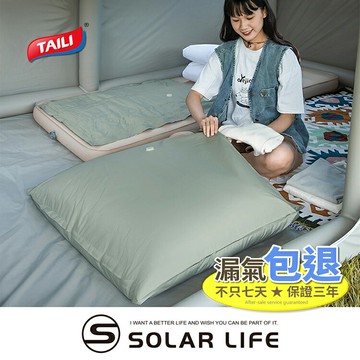TAILI太力 頂級戶外壓縮袋.大地色牛津布 露營專款 充氣靠枕 旅行收納袋 真空收納袋