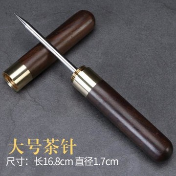 篤牌  黑檀木茶具配件普洱茶刀不銹鋼茶針挖茶餅刀 茶針