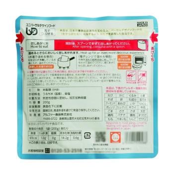 アルファー食品 白がゆRT 200g 15156226 ×30袋 (軽減税率対象)