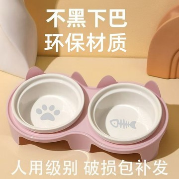 ✅🐱【环保双碗斜口猫食盆】🐱 猫咪狗狗护颈喂食碗 防打翻喝水碗设计 稳固耐用易清洁 台湾出货 台灣出貨 1223