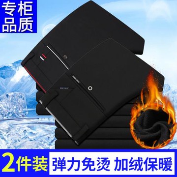 褲子男夏季彈力休閑褲2025新款免燙修身男褲商務百搭長褲男士西褲