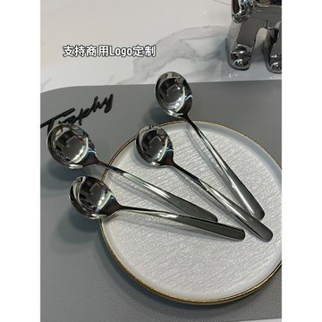 簡約酒店級】家用316L不銹鋼餐廳長柄圓勺喝湯勺吃飯勺子家用調羹