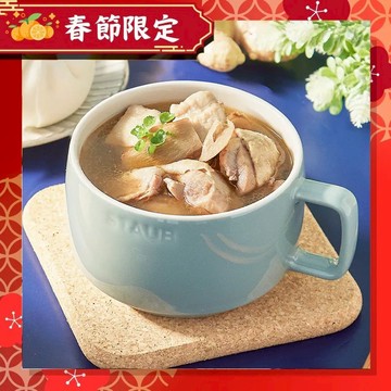 【紅豆食府】麻油雞(獨享包)-廠商直送