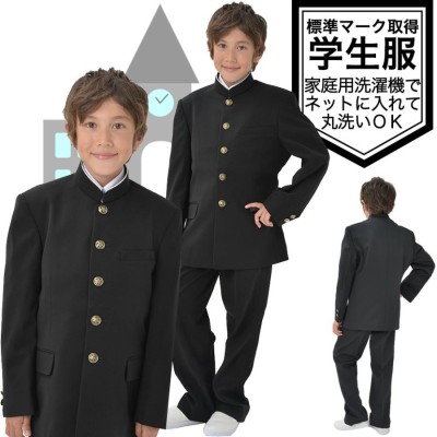 《新品》学ラン上着175A全国標準学生服　おまけ付き！