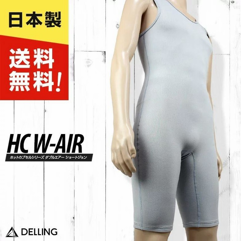 新品】BILLABONG Tyler Warren XS ショートジョン