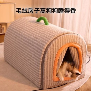秋冬款貓窩 可拆洗狗床 金毛大狗窩 封閉式寵物床 保暖房子 禦寒貓籠