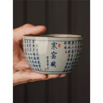 景德鎮寒窯賦臥足杯青花三才蓋碗老陶泥開片手繪主人杯茶具茶杯