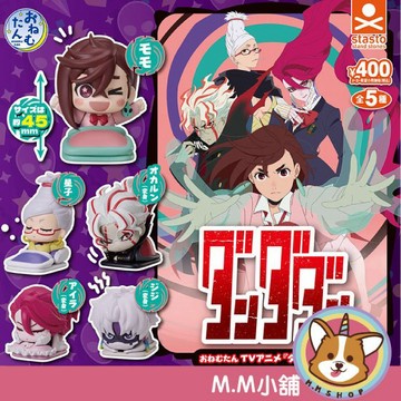 【M.M小舖】『現貨』 StandStones 轉蛋 扭蛋 膽大黨睡眠公仔P2 2 膽大黨 小桃 變身 睡眠 全5款