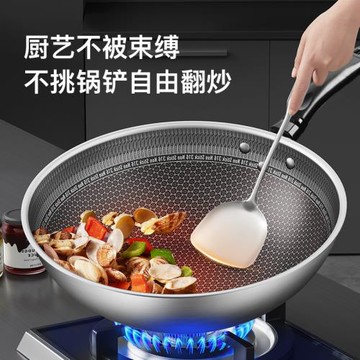 不粘鍋炒鍋家用304不銹鋼蜂窩炒菜鍋電磁爐煤氣灶專用平底鍋鍋具