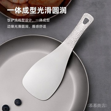 ✨可開發票#【純鈦飯勺】傢用鈦閤金飯剷盛飯勺子鍋剷電飯煲用齣具戶外鈦飯剷#免運