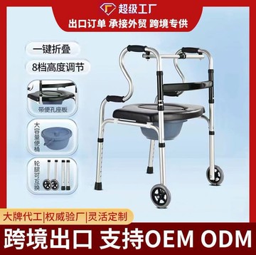 【源一商社】助行器 助步器 助行拐杖 助步器帶腳輪 康復中心輔助助力扶手架行走器