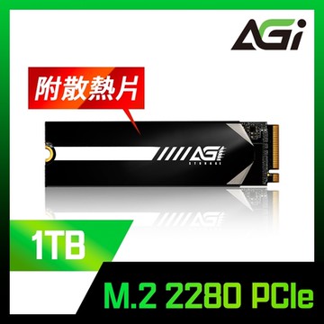AGI 亞奇雷 AI218 1TB M.2 Gen3 SSD固態硬碟 帶DRAM cache(讀寫3507/3114MBs)