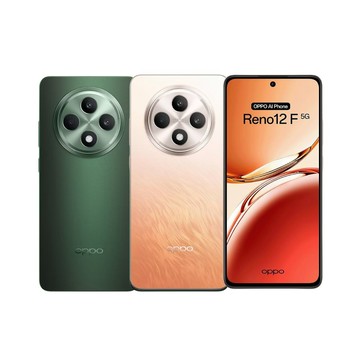 OPPO 【B+福利品】Reno12 F 5G (8GB/256GB)