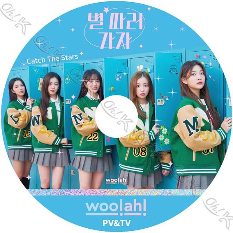 K-POP DVD woo!ah! 2022 PV/TV - Catch the Stars Purple Bad Girl - woo!ah!  ウーアー ナナ ウヨン ソラ ルーシー ミンソ 音楽収録DVD PV DVD | LINEブランドカタログ