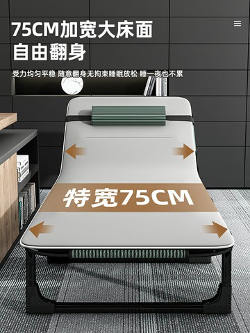 折疊床辦公室午休床單人床家用陪護簡易成人午睡三折床行軍床躺椅