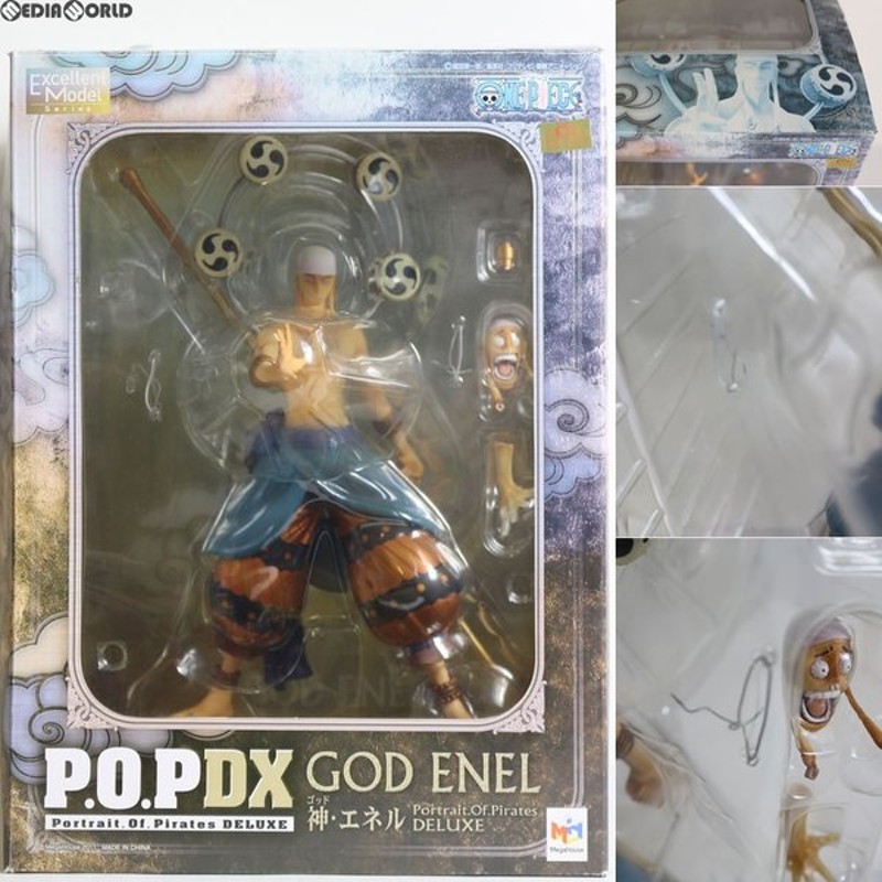 中古即納 訳あり Fig P O P Portrait Of Pirates Neo Dx 神 エネル One Piece ワンピース 完成品 フィギュア メガハウス 通販 Lineポイント最大0 5 Get Lineショッピング