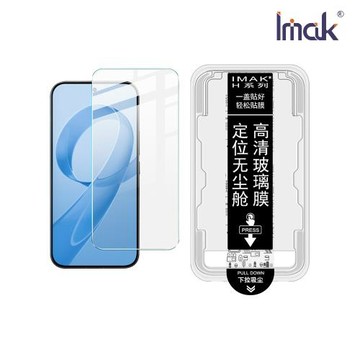 Imak 艾美克 POCO F8 Pro 5G H 鋼化玻璃貼(無塵艙)(可指紋解鎖)