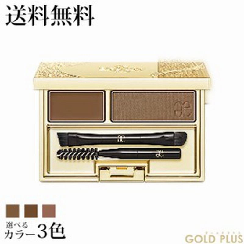 エレガンス アイブロウ デュオ パレット GR40 エレガンス アイブロウ