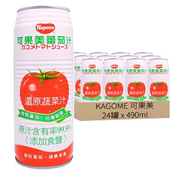 KAGOME 可果美 蕃茄汁  490ml  24罐