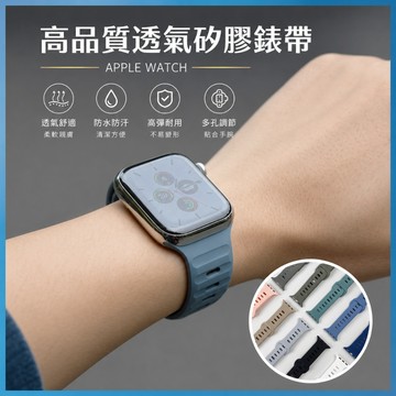 矽膠錶帶 適用 Apple Watch S11/10/9/8/7/SE 親膚防水 運動替換帶 多色 台灣出貨