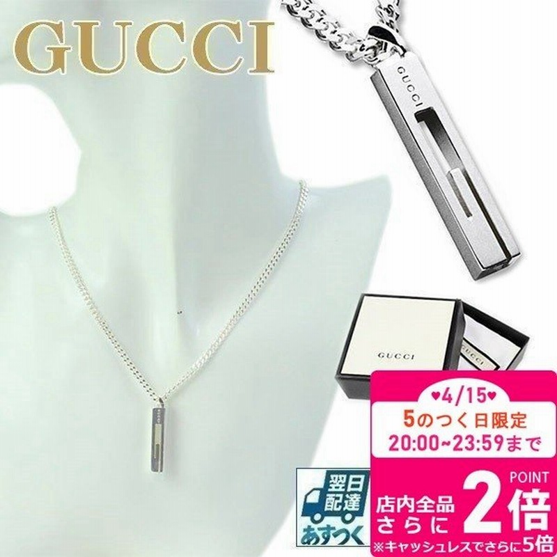 グッチ ネックレス Gucci メンズ ペンダント Gモチーフ プレートタグ スターリングシルバー Silver 925 J8400 8106 通販 Lineポイント最大0 5 Get Lineショッピング