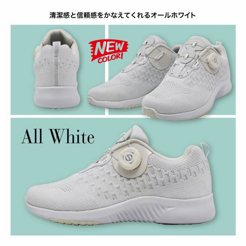 ランニングシューズ レディース 軽量 ダイヤル ワイヤー ウォーキング スニーカー 白 黒 スポーツ 散歩 女性 介護 ナース フォーセンス 幅広