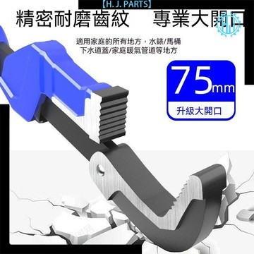 【臺灣出貨】管鉗扳手夾管鉗管鉗水暖工管子鉗重型管鉗水管鉗萬能鉗管鉗工業級