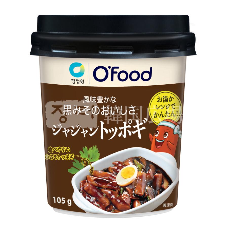 O'Food トッポキ (ジャジャン味 カップ) 105g   韓国食品 韓国餅
