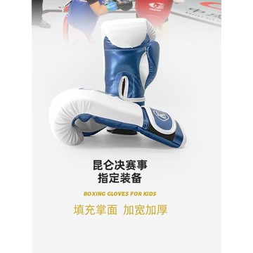 CSK中成王/兒童拳擊手套/3-6歲/專業訓練保護拳套/環保PU/禮物