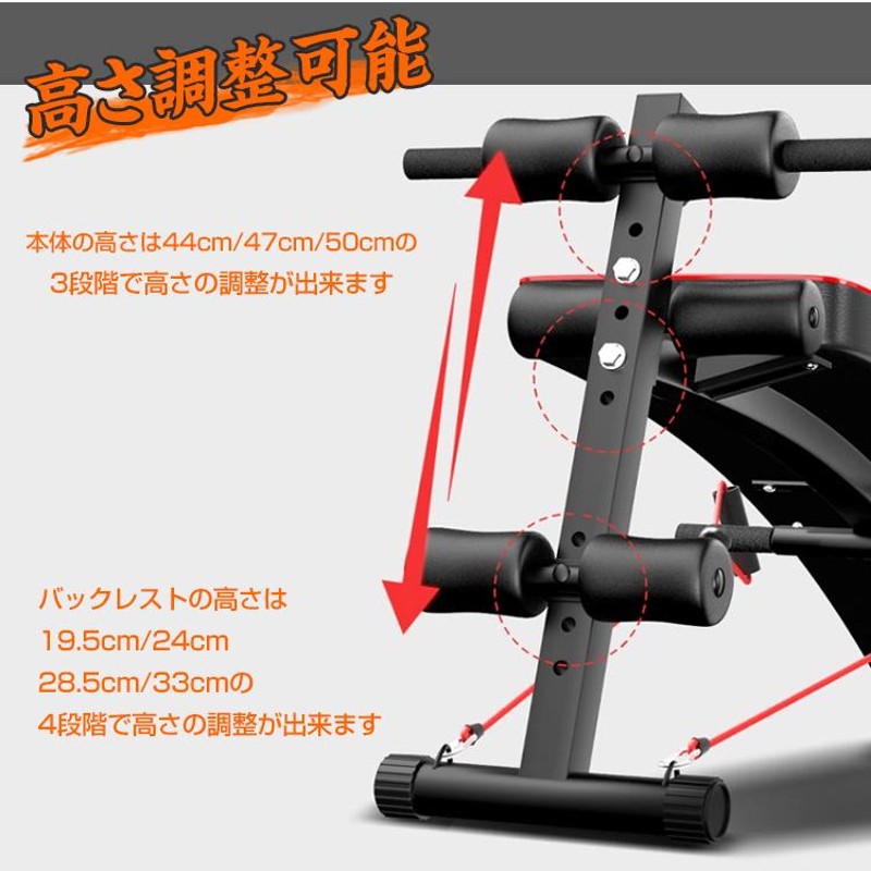 筋トレ 腹筋マシーン 腹筋マシン バーベル 背筋 7段階調整 ダイエット 筋トレ 腹筋マシーン 腹筋マシン 父の日 バーベル 背筋 7段階