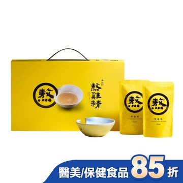 老協珍熬雞精7入常溫禮盒