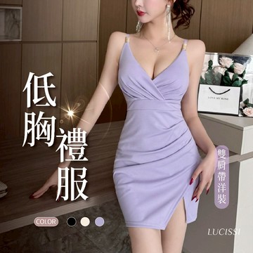 LUCISSI｜性感禮服包臀裙 性感洋裝 夜店洋裝 禮服裙 含大尺碼 開衩裙 性感連身裙 性感連衣裙 時尚連衣裙 現貨