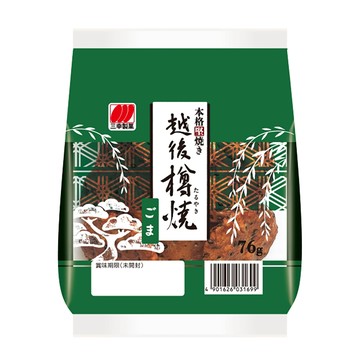 三幸製菓 三幸 越後樽燒米果(芝麻風味) 76g