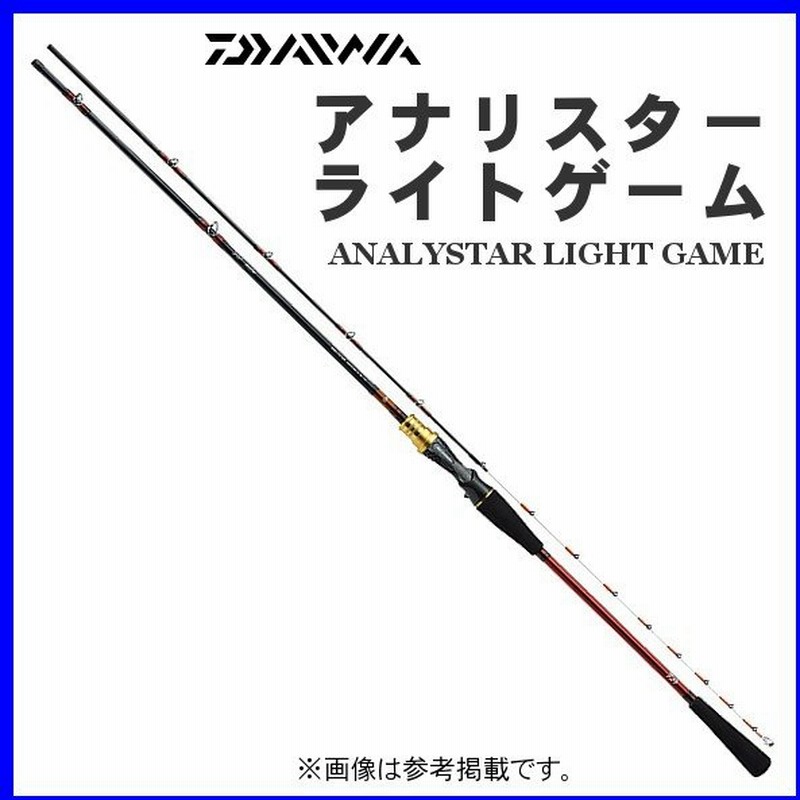 定価64680円ダイワバイパースティック310Ⅲ船釣り竿 ひねくれ