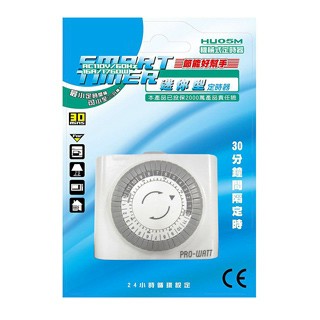 定時器/計時器 (2入組)PRO-WATT 機械式迷你定時器 HU-05M