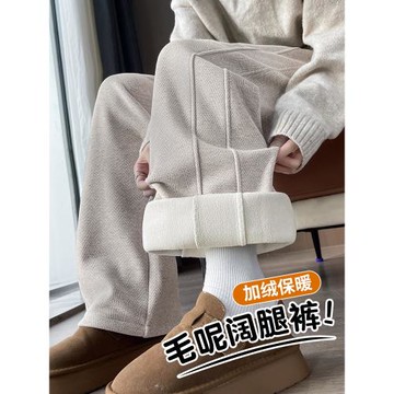 加絨加厚毛呢褲子女秋冬季2025新款今年爆款直筒休閑窄版闊腿褲女