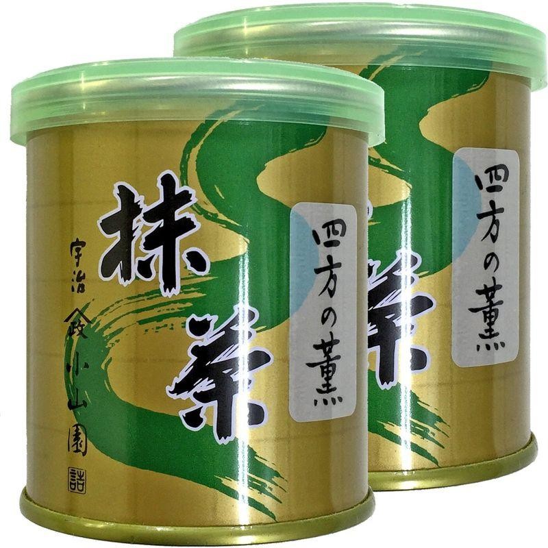 山政小山園 高級宇治抹茶抹茶 粉末 四方の薫 30g×2缶セット 巣鴨の