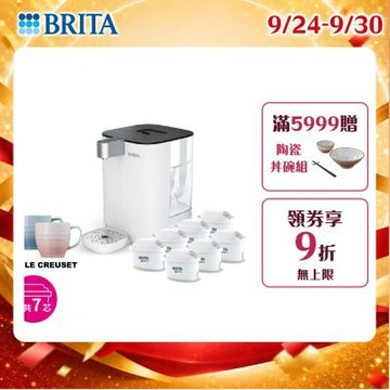 【BRITA官方】Cube MXPRO 瞬熱溫控滅菌開飲機(白)+6入去水垢專家濾芯(共7芯)+馬克杯