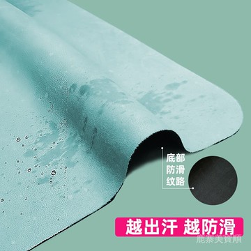 【新品促銷瑜伽毯鋪巾女超薄款天然橡膠專業防滑便攜麂皮絨可折疊機洗瑜珈墊