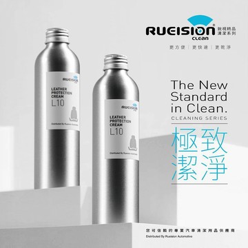 Rueision 銳視 洗車清潔套餐 洗車精 除蟲屍 鋁圈 輪胎 皮革 內裝 鐵粉 玻璃 鍍膜 塑料 ｜RUEISION