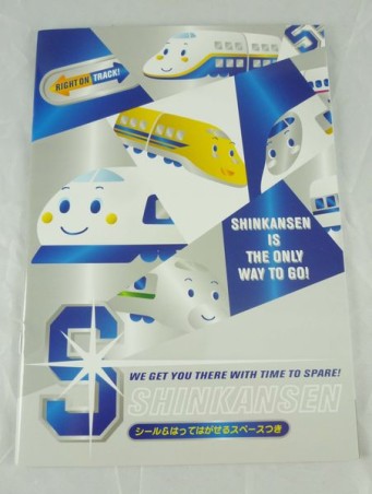 【震撼精品百貨】Shin Kan Sen 新幹線~筆記本
