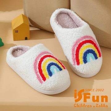 【iSFun】刷毛彩虹 厚底保暖兒童室內拖鞋/3031號