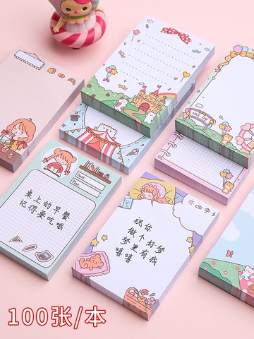 2本裝卡通便利貼韓國ins風網紅可愛便簽本學生創意留言備忘錄可粘便簽紙N次貼少女心百事貼便攜小本子粘性強
