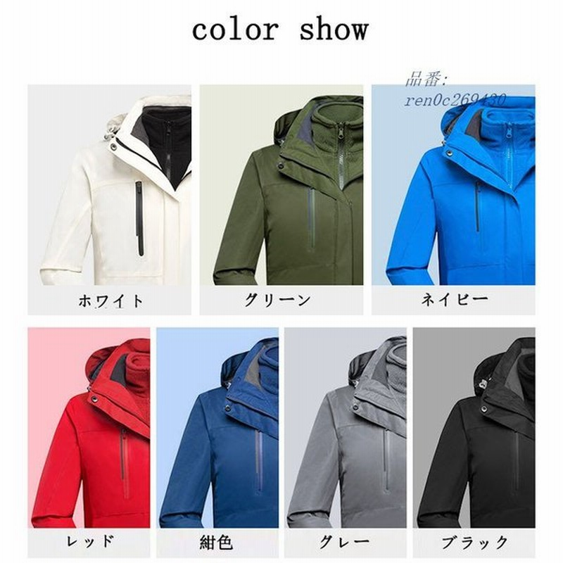 メンズ レディース マウンテンパーカー ジャケット 二合一 2点セット 防寒着 保温 登山ウェア ウォーキング 防寒防水 トレッキングウェア アウトドア 通販 Lineポイント最大get Lineショッピング