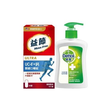 【Move Free 益節】UC-II+鈣關鍵口嚼錠(30錠/瓶)+滴露經典松木潔手液(250mlx1瓶)