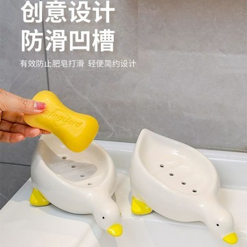 🍑肥皂瀝水架 香皂盒 皂盒 可愛鴨皂盒 小黃鴨肥皂瀝水盒 小黃鴨肥皂盒 防積水皂盒 瀝水架 衛生間洗手台置物架