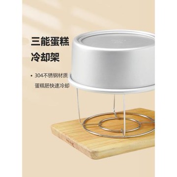 三能蛋糕倒扣冷卻架折疊便攜蛋糕胚面包戚風冷卻烘焙不銹鋼工具