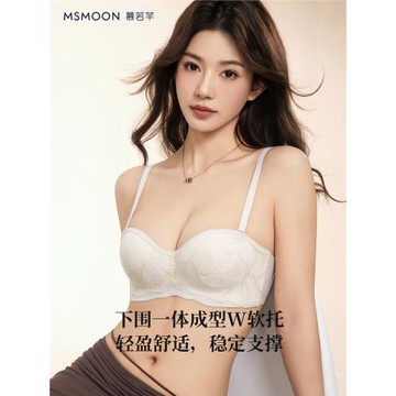 慕若芊麥穗提花圓圓杯內衣小胸顯大舒適無鋼圈內衣女半杯文胸女
