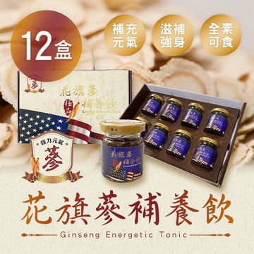 【鎂力元氣】花旗蔘補養飲(8瓶/盒)x12盒